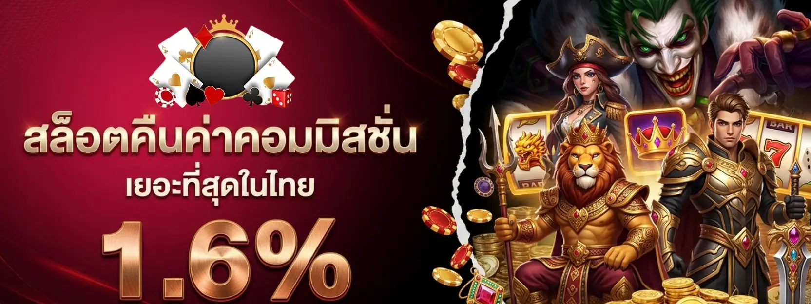 สล็อต fullslot
